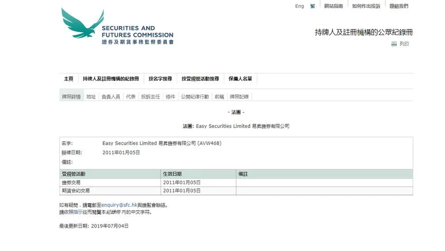 金融资产证明-金融资产证明文件
