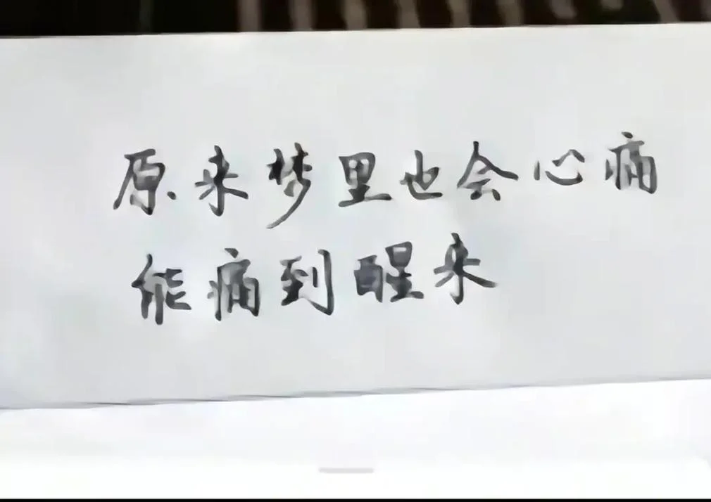 做梦自己_2