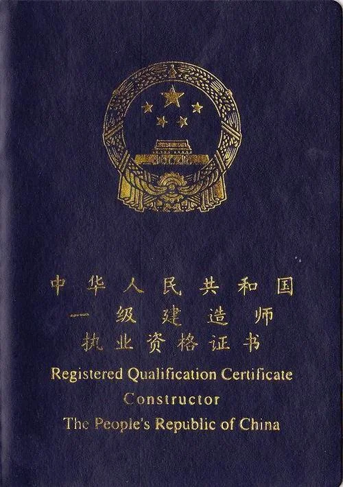 遂宁市建造师_1