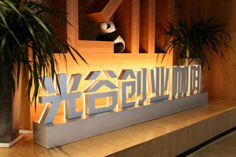 创业公司选址哪里好_2
