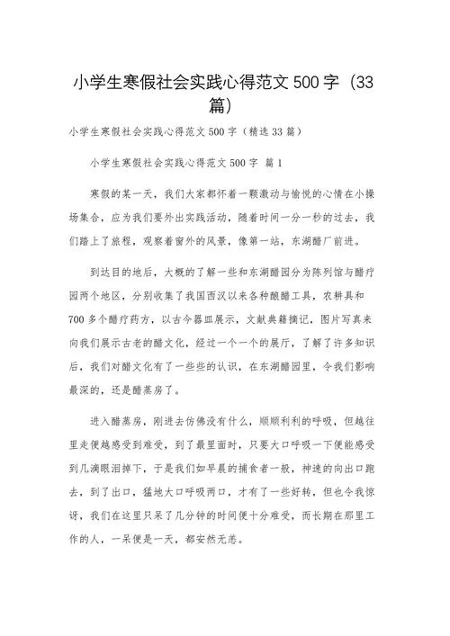 体验生活的感悟总结-生活感悟总结