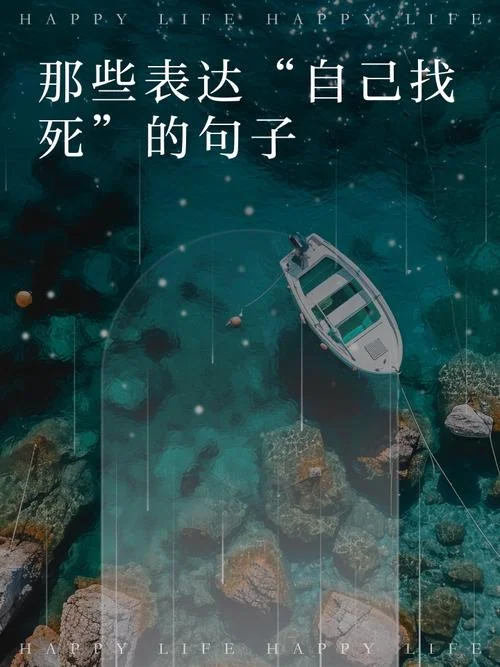 粉身碎骨浑不怕下一句_1