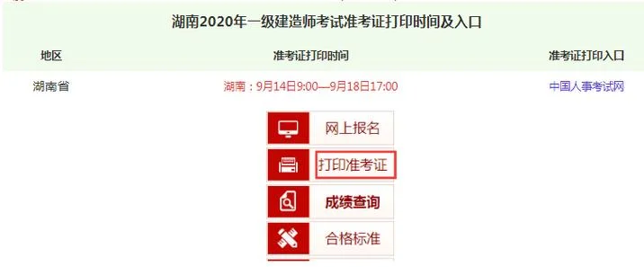 一建电话号码_2