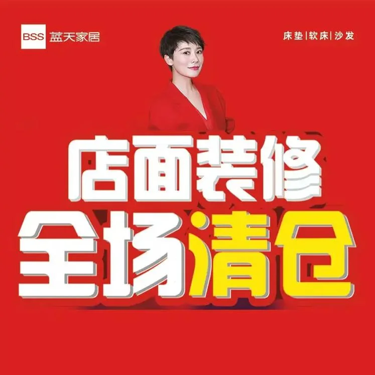 装修公司特价活动文案_1