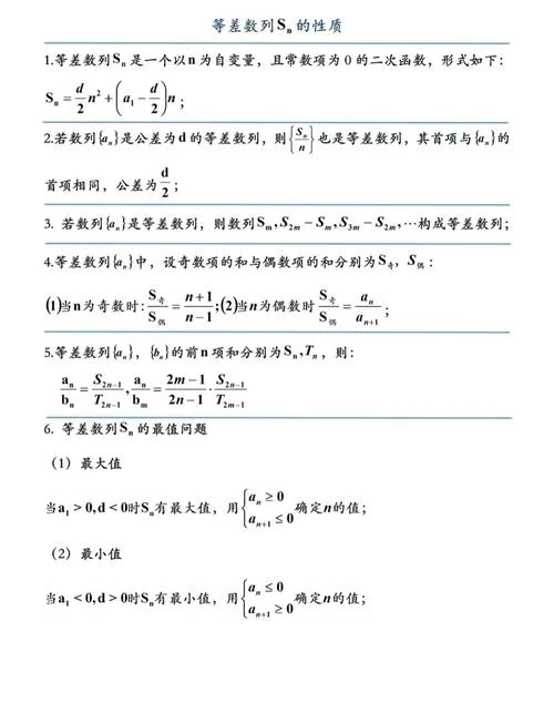 等系数和定理_1