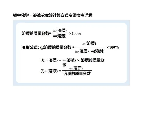 滴定度与浓度的公式_2