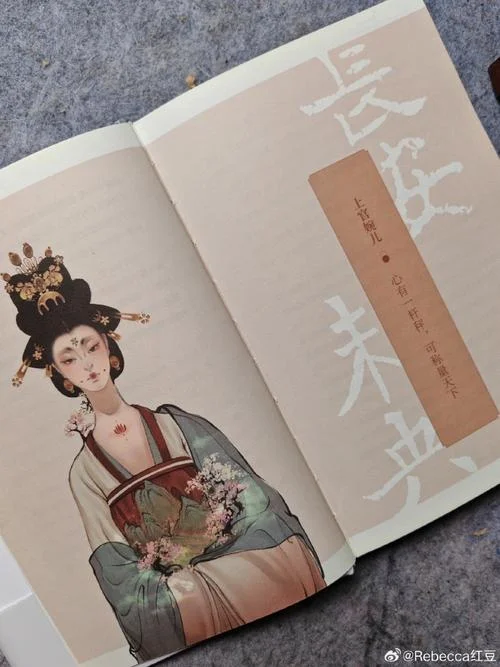 大唐架空历史小说-大唐架空历史
