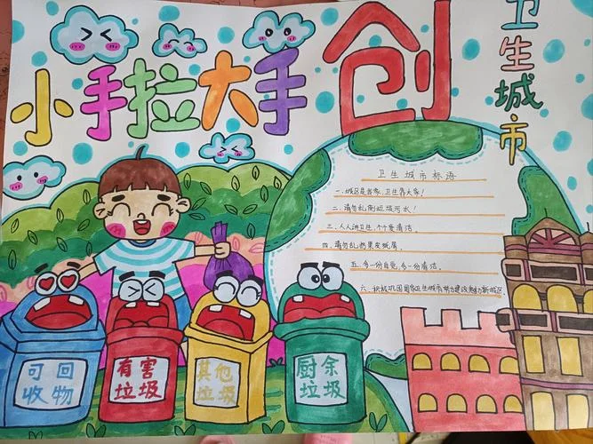 什么是 手抄报-什么是手抄报