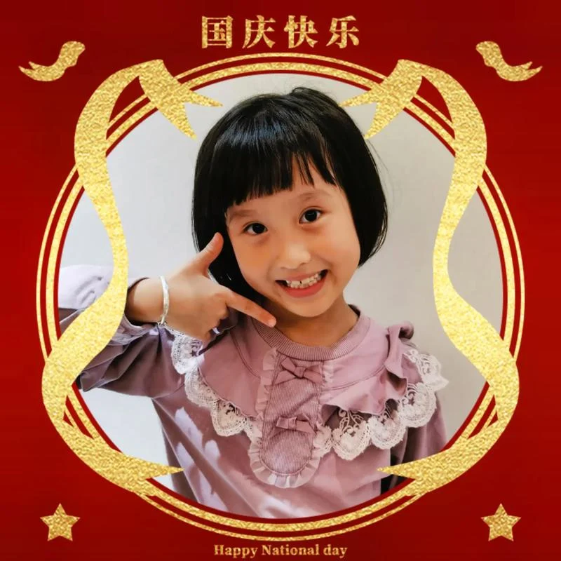 国庆节生的女孩叫什么名字好_1