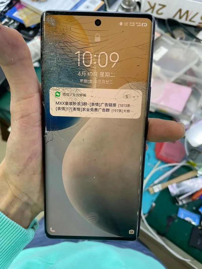 vivoy67外屏破了多少钱_1