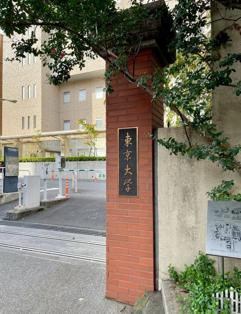 日本奈良大学怎么样啊-奈良大学评价