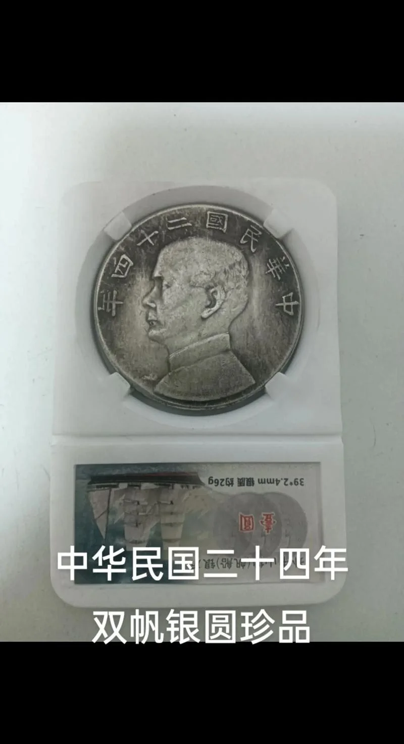 民国22年是哪一年_2