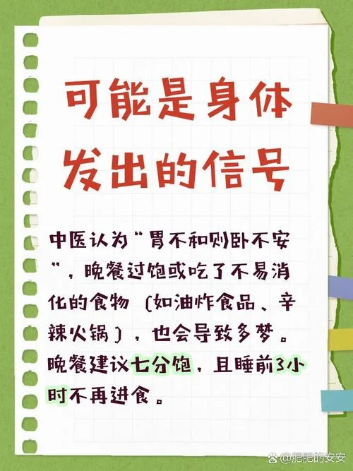一睡觉都做梦怎么回事-一睡觉就做梦