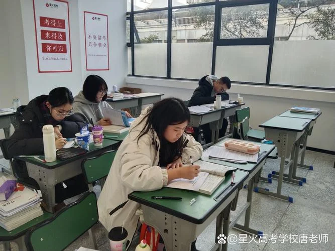 艺考文化课补习学校_2