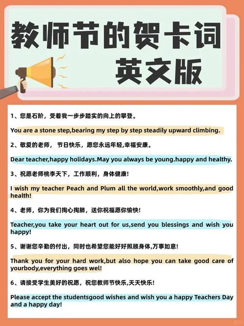 9月10日用英语怎么写_1