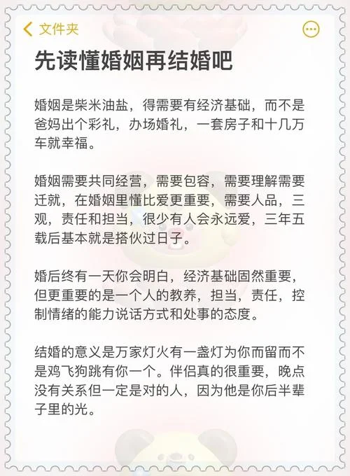 为什么婚姻是爱情的坟墓-婚姻是爱情坟墓