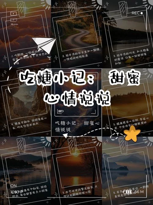三颗糖的说说-三颗糖的说说