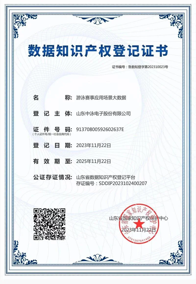 知识产权管理体系认证证书查询-专利商标版权证书查询