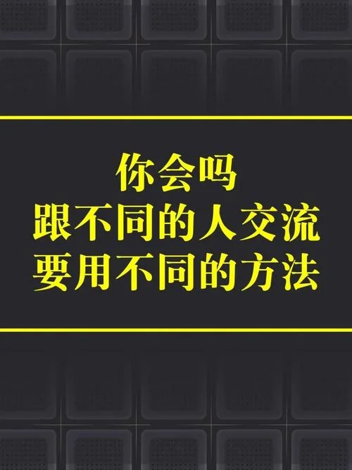 什么是行为人和相对人_1