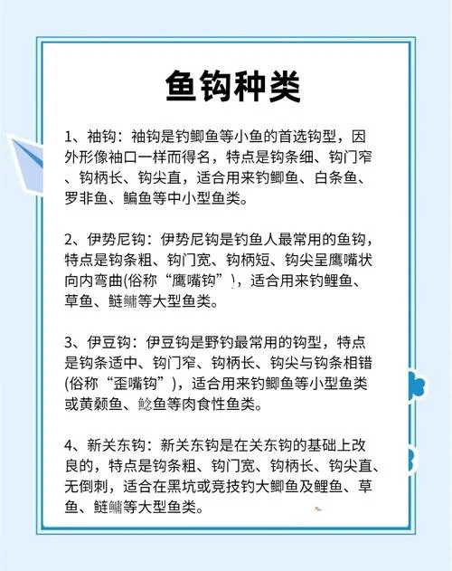 钓鱼梦见无鱼钩钓到鱼_1