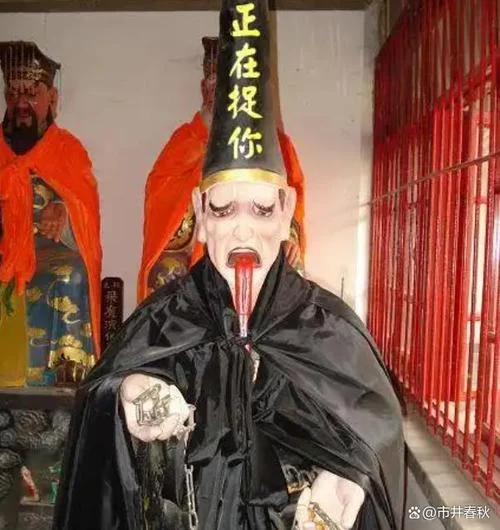 梦见黑白无常的人_1