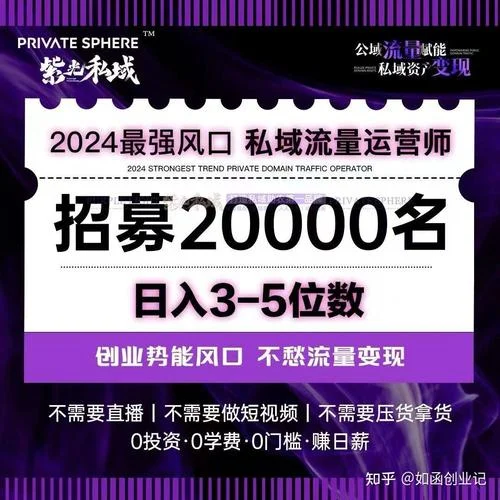 私域流量怎么做护肤品-私域流量做护肤品