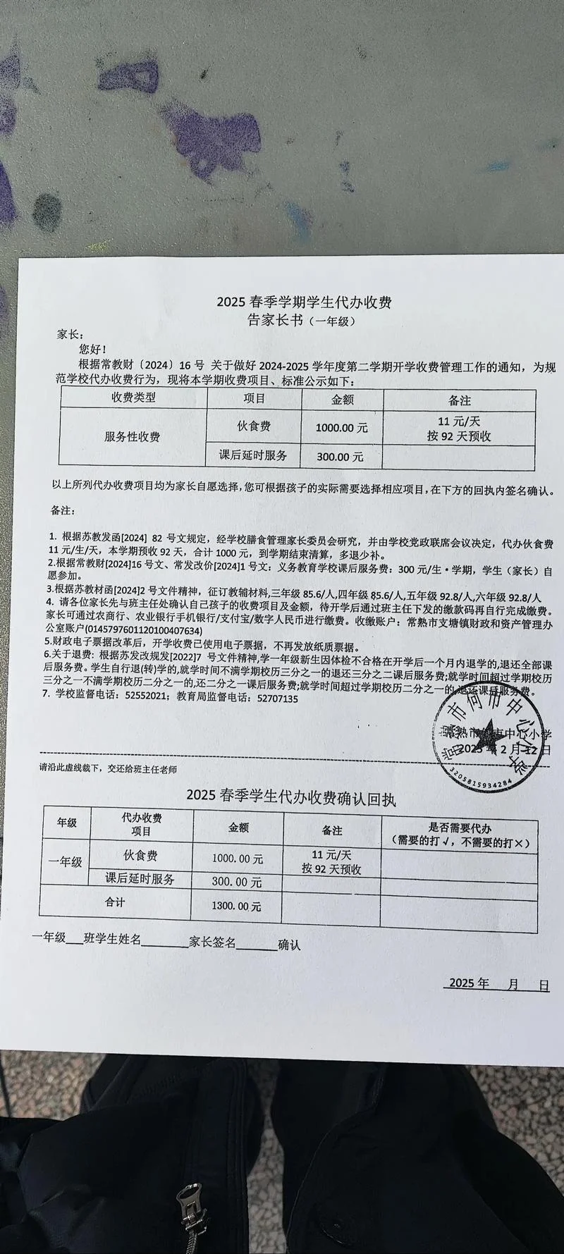 郑州留学费用_1