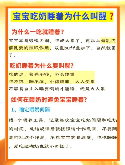 梦见给男婴儿喂奶_1