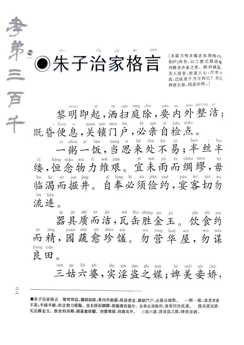 庭字出处-庭字源自古代