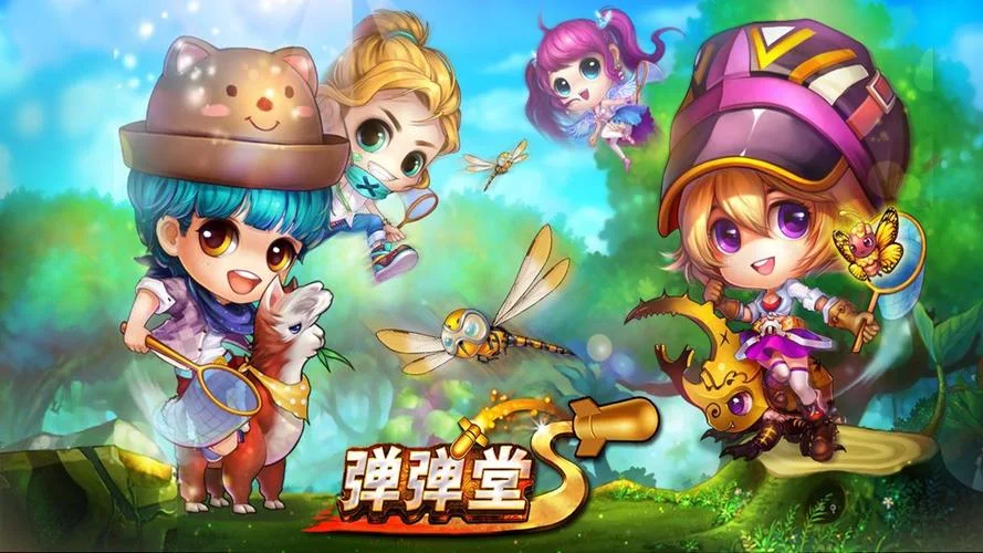 弹弹堂高差公式_1