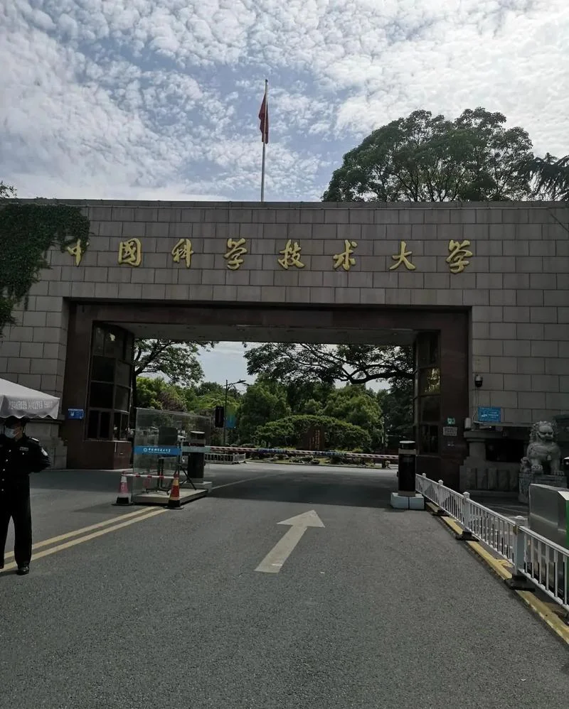 中科院是属于哪个区_1