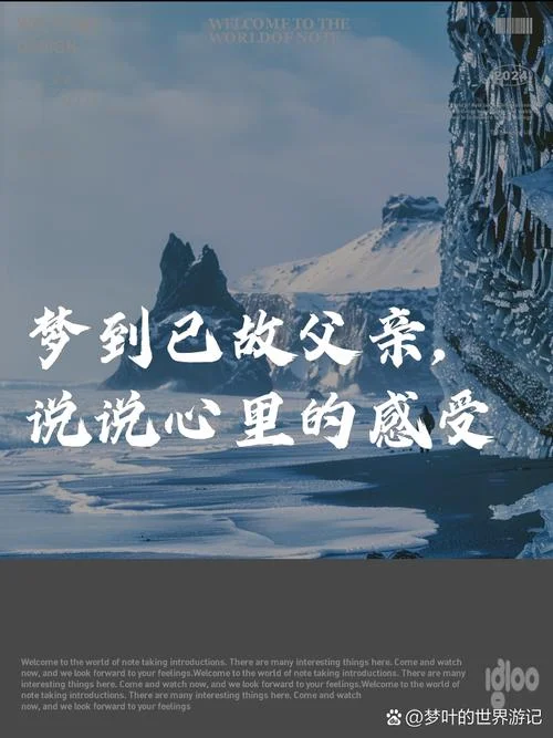 做梦梦到死去的亲人和自己说话-梦里逝者与自己对话