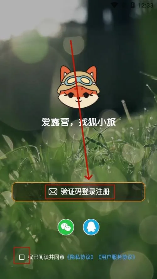 哪个叫什么狐app_1