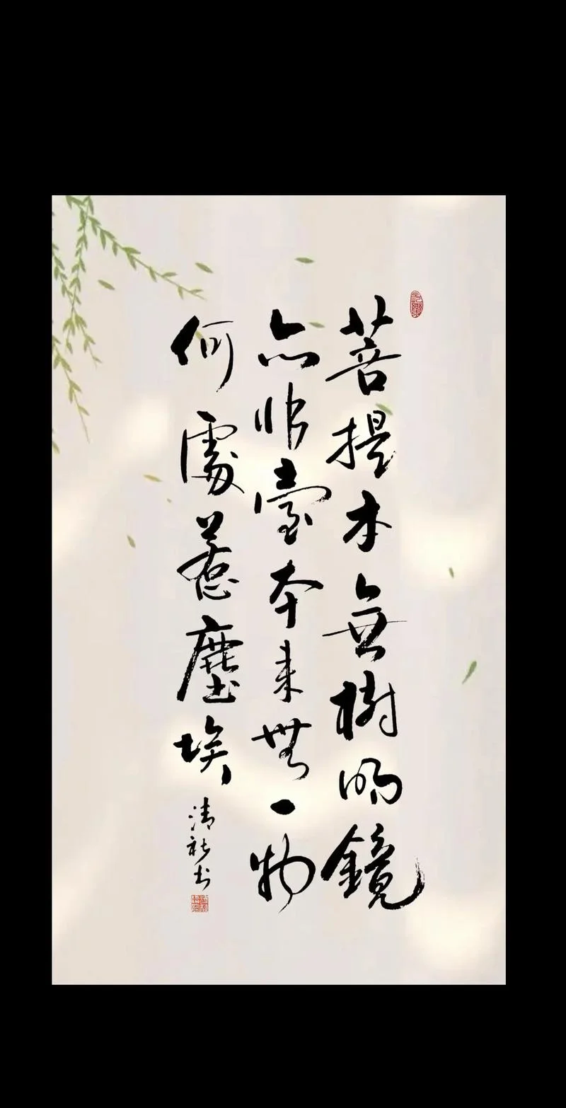 菩提树下种菩提,下一句是什么?-种树种菩提