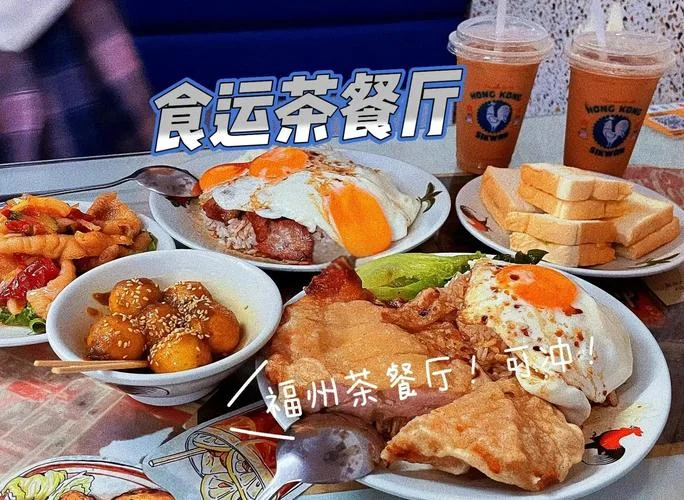 福州哪里有学做奶茶_2