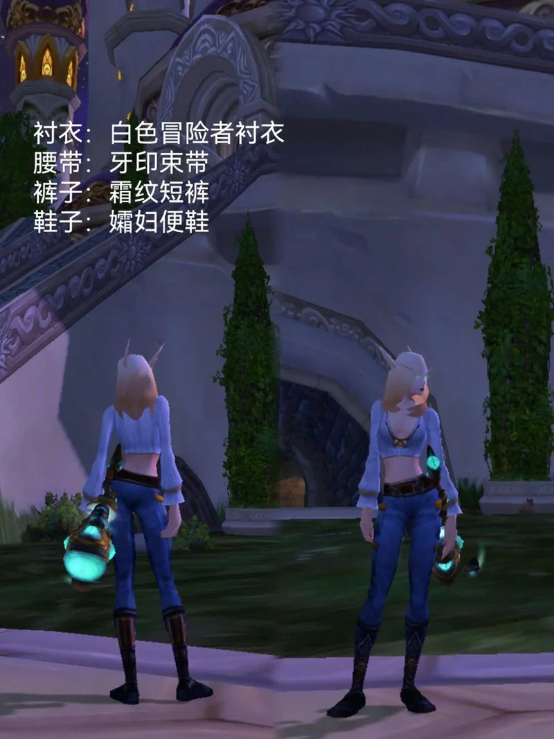 魔兽海盗外衣出处_1