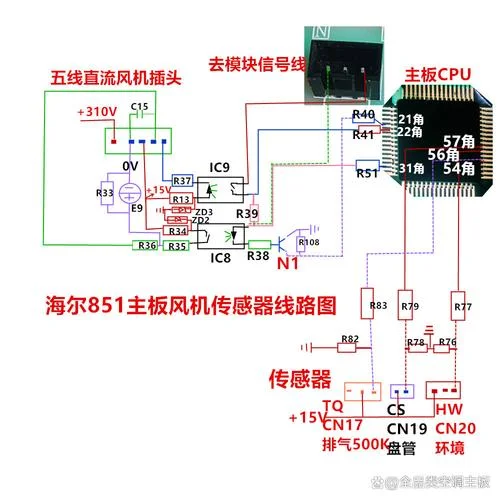 空调温度传感器原理图_2
