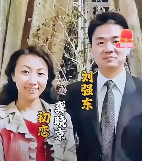 刘强东结婚时多大了-刘强东结婚时几岁