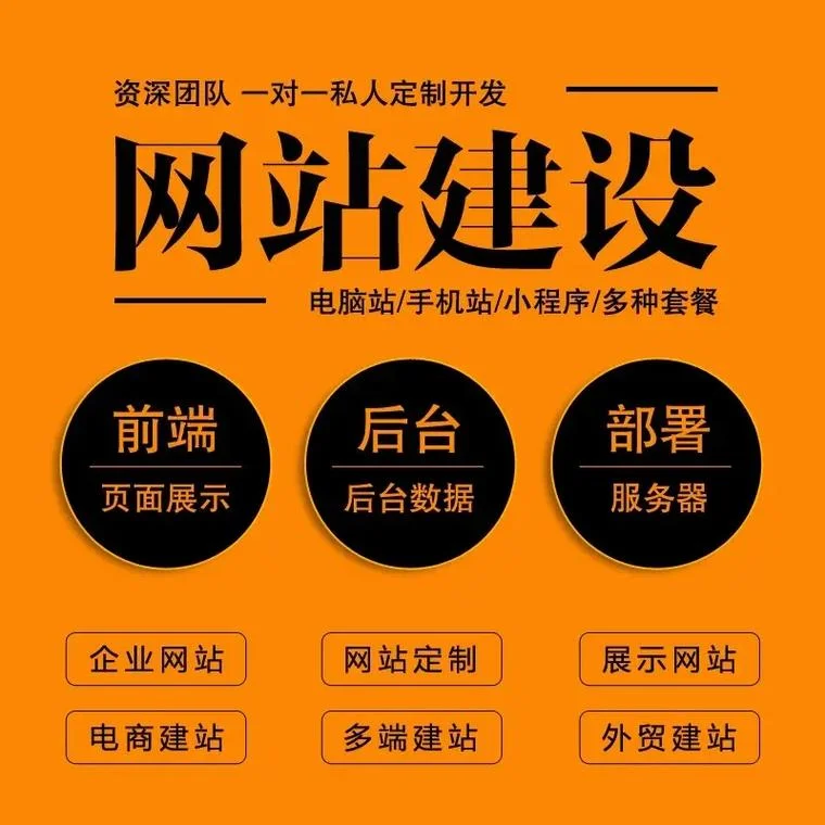 建一个网站大概要多少钱_1