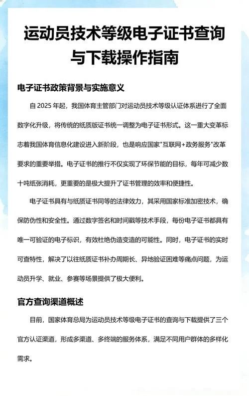 全国技术工人证书查询_1