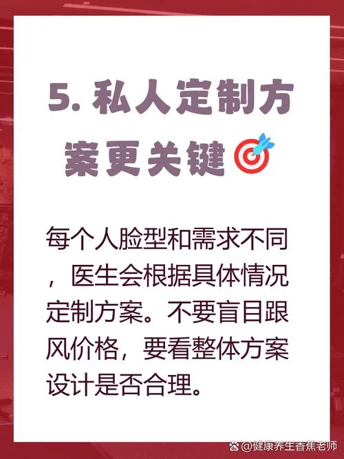 垫下巴一般是多少钱_1