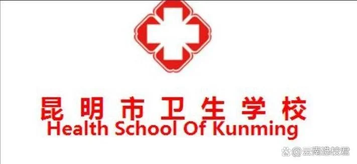 报考卫校最大年龄多少_1