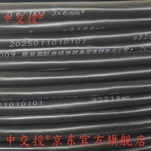 3x6十1电缆多少钱一米_2