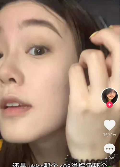 玩抖音的都是什么人_2