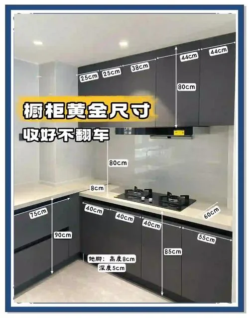 全友橱柜多少钱一平方_1