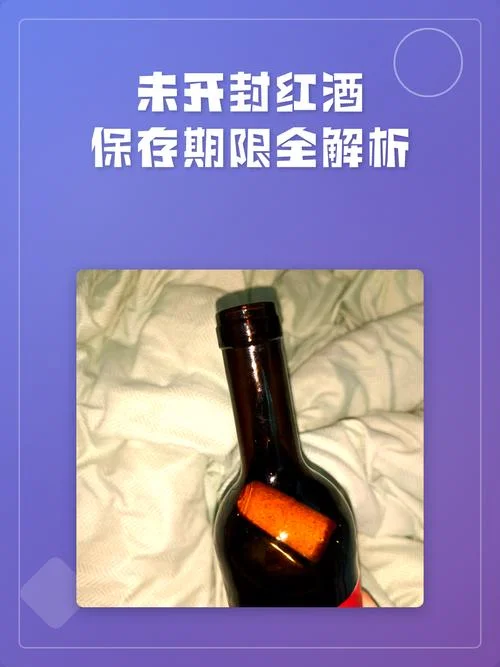 保留年限_2