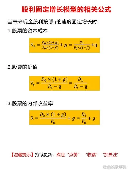 西蒙斯模型公式_2