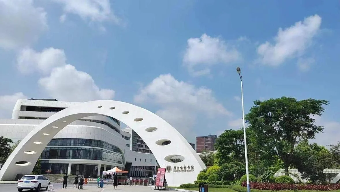广东白云学院值得读吗_1