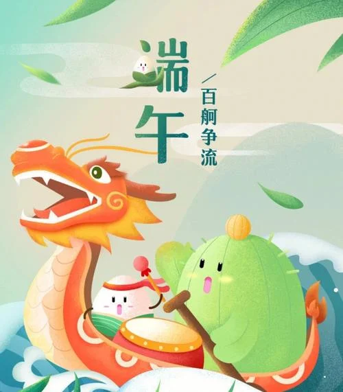 灏泽异谈 2022 属相_2