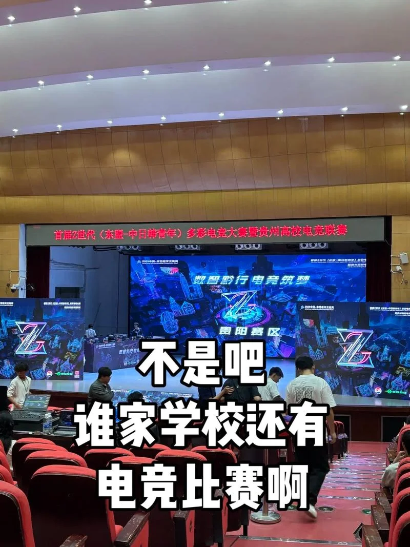 进入电竞学校的要求是什么-